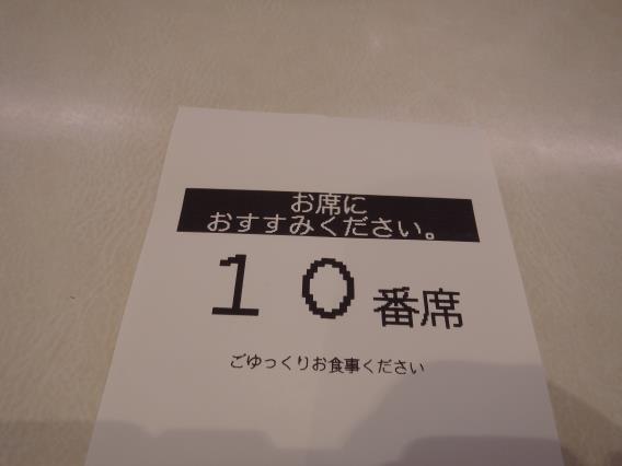 はま寿司 豊中小曽根店_c0118393_10491055.jpg