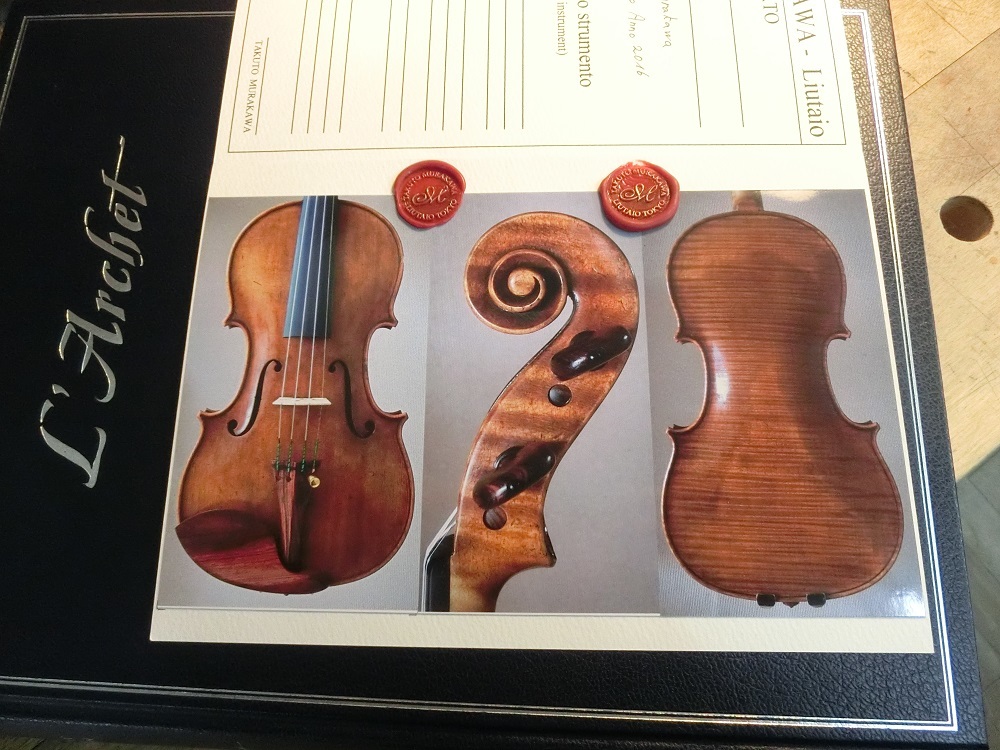 製作証明書 : 村川ヴァイオリン工房