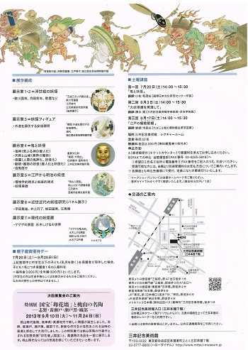 f0364509_16481951.jpg