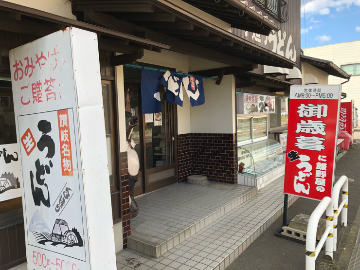 しっぽくの季節到来！_b0297818_15570130.jpg