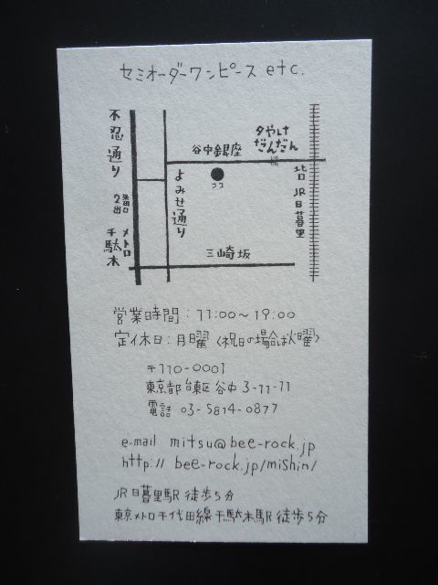 b0248920_19334557.jpg