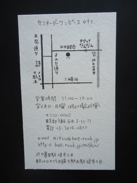  (７）　　姉と二人で。　　　（滞在記編）_b0248920_19334557.jpg