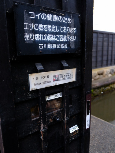 「岐阜県飛騨市へ 神岡を通っていよいよ岐阜古川」_a0000029_00464331.jpg