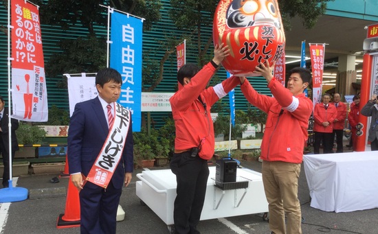 １７．１１．１９（日） 坂下しげき 市川市長候補・出陣式 / JAPAN、TONGAに快勝_f0035232_19355549.jpg