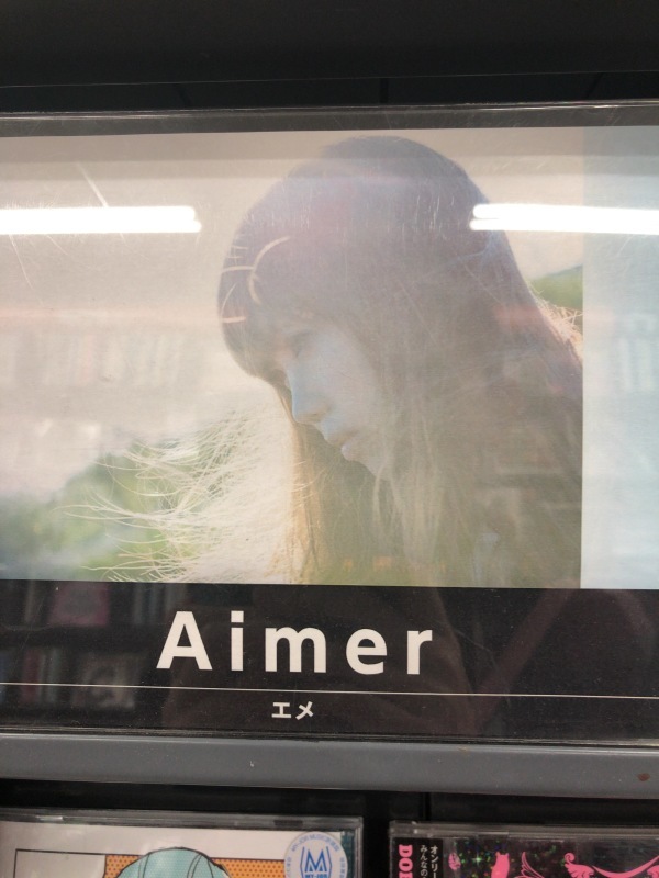 Aimer_d0357243_11490151.jpeg