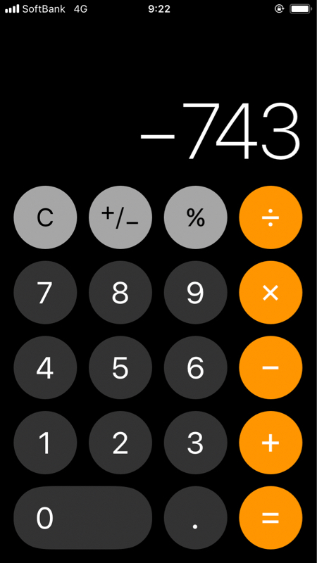 エピローグ…三行でまとめる『佐島 de 真蛸ラン』（笑）_b0136045_19443853.jpg