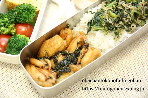 鶏の照り焼き和風弁当&御出勤ごぱんセット_c0326245_10532243.jpg