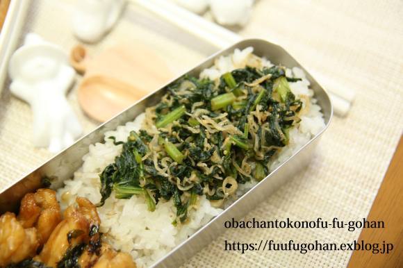 鶏の照り焼き和風弁当&御出勤ごぱんセット_c0326245_10534548.jpg