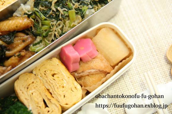 鶏の照り焼き和風弁当&御出勤ごぱんセット_c0326245_10543972.jpg