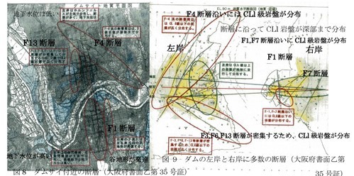 2017年水源連総会－河川法改正から２０年－_f0197754_00314412.jpg