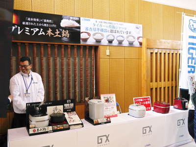第1回 九州のお米食味コンクール in 菊池、第5回 菊池米食味コンクールに行ってきました(前編)_a0254656_18141763.jpg