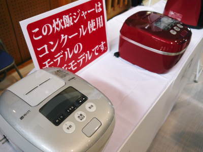 第1回 九州のお米食味コンクール in 菊池、第5回 菊池米食味コンクールに行ってきました(前編)_a0254656_18172971.jpg
