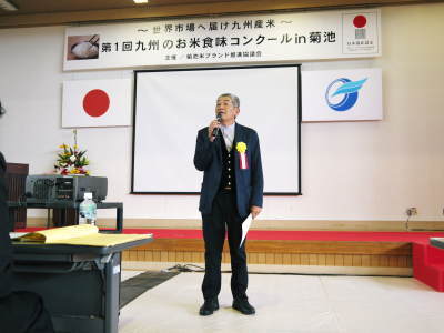 第1回 九州のお米食味コンクール in 菊池、第5回 菊池米食味コンクールに行ってきました(前編)_a0254656_18513563.jpg