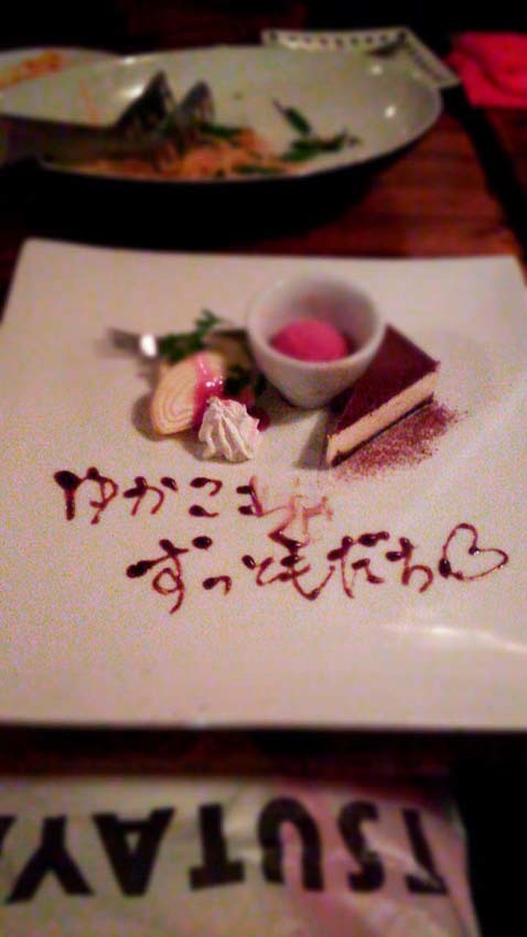 c0366058_23424749.jpg