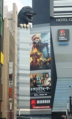 ゴジラの対戦相手_e0033570_15340213.jpg
