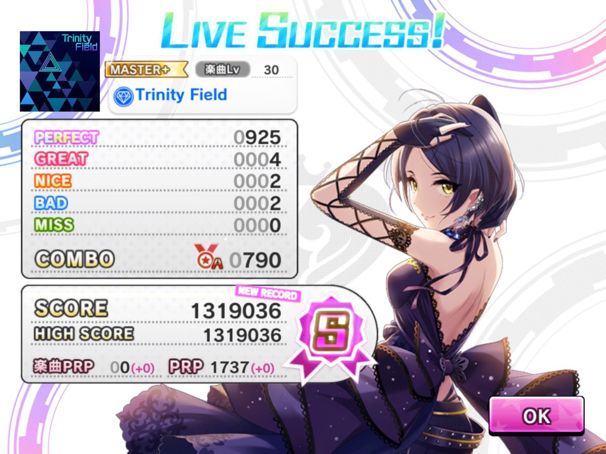 デレステ フルコン攻略メモ Trinity Field Master Nekonade