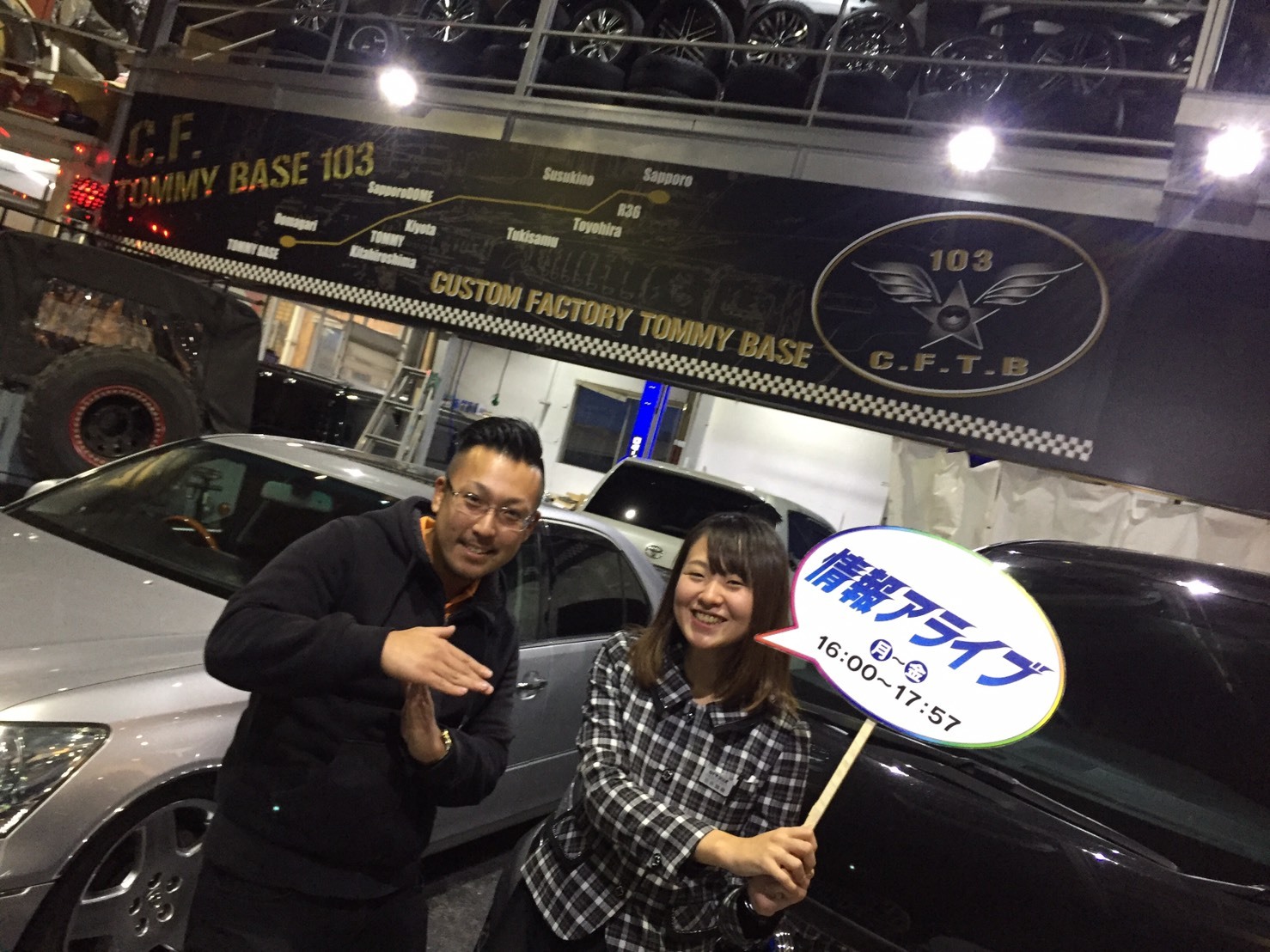 11月20日(月)トミーベース カスタムブログ☆QX56 更に進化を遂げて再撮影!!_b0127002_10455971.jpg