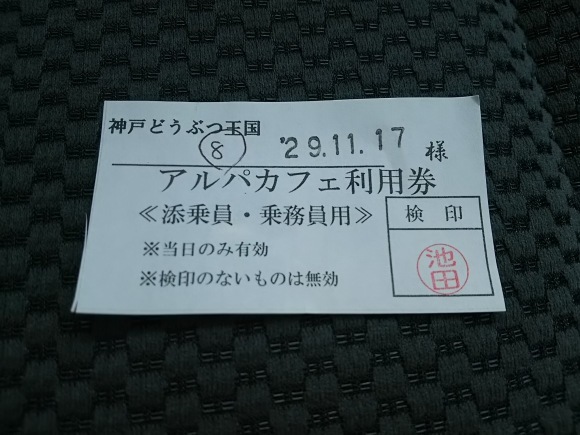 癒しの空間_b0329603_19544442.jpg