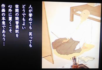 「漱石先生 この絵はお嫌いですか～孤高の画家 木島櫻谷～」@日曜美術館_b0044404_09163316.jpg