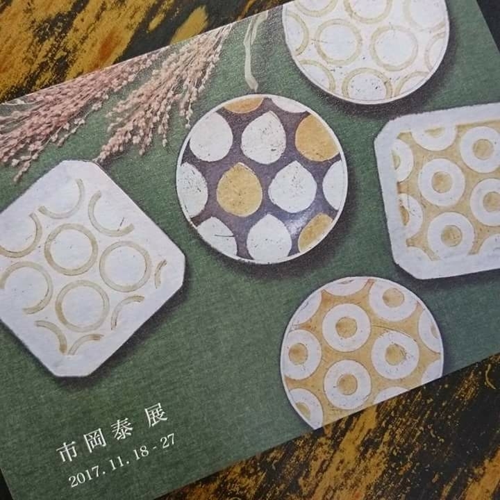 b0314807_03491826.jpg