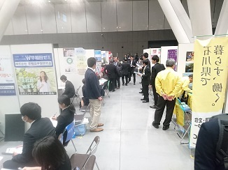 PSDの考える今後のビジョンを共有?!_d0091909_13505511.jpg
