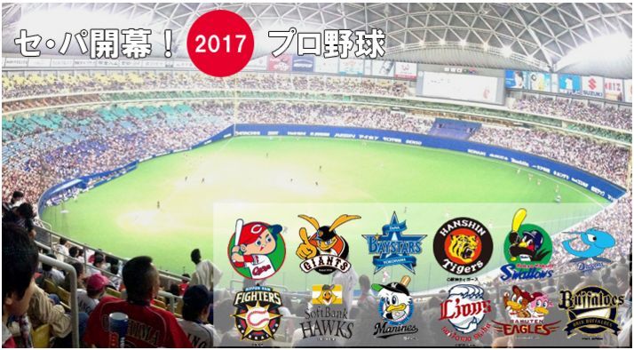 プロ野球が終わりました_b0137932_13553654.jpg