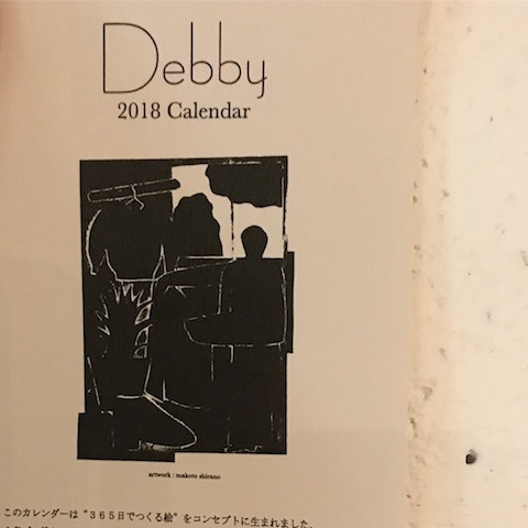 BETTERのカットソー ネイビー_d0364239_19320197.jpg