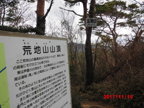 芦屋の山　「道畔谷北尾根」_c0218841_15530596.jpg