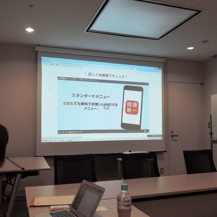 【PR】 第一生命の「健康第一」アプリが多機能になってさらに便利に!_c0060143_14560632.jpg