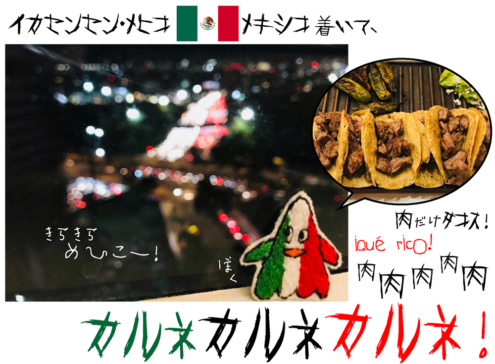 ※ "旅の化身"とは、自分の代わりに旅をしてもらうキャラ...![