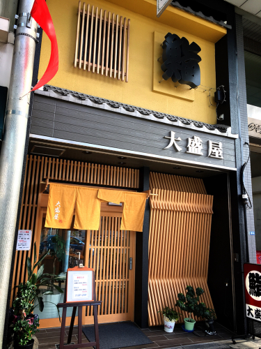 大盛屋寿司店@2_e0292546_12165471.jpg