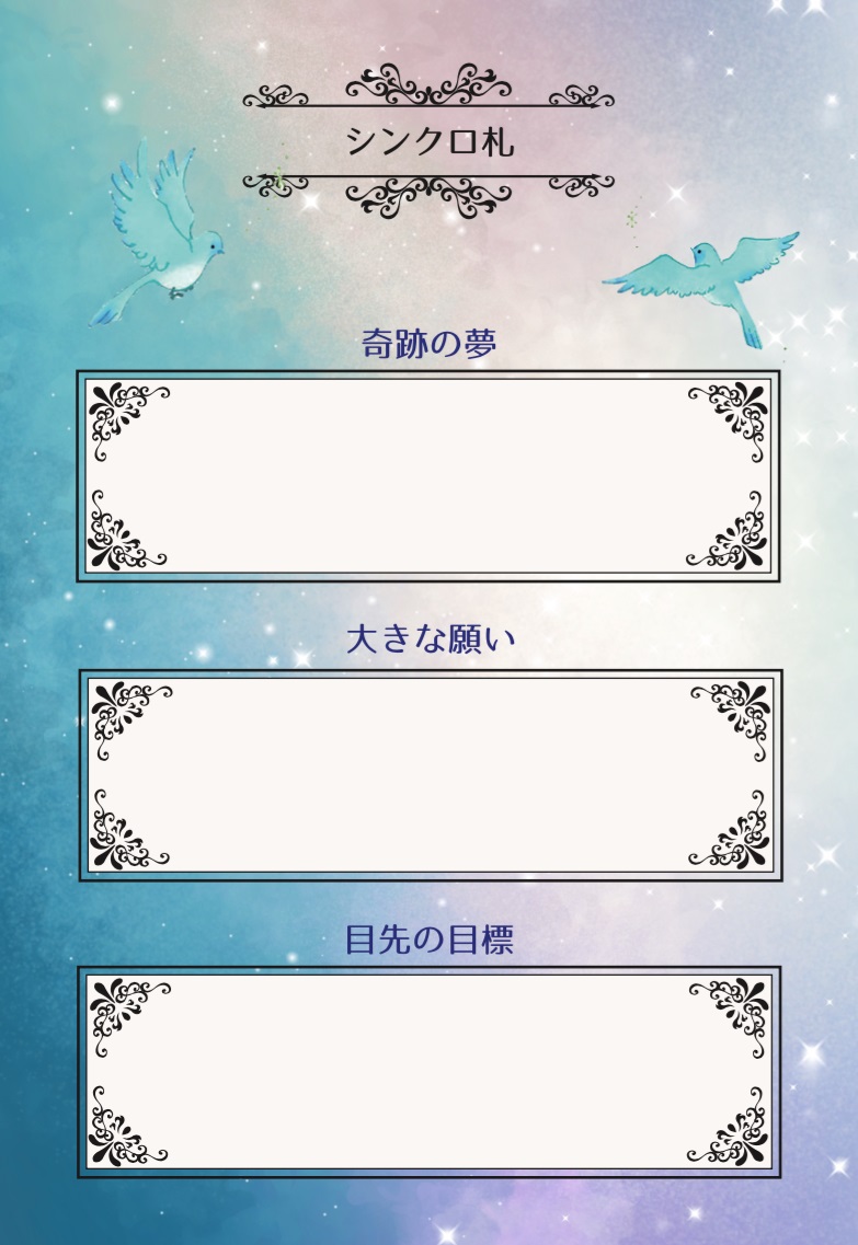 奇跡の夢を持て!!!!!!　2017.11.19_b0002156_3214737.jpg