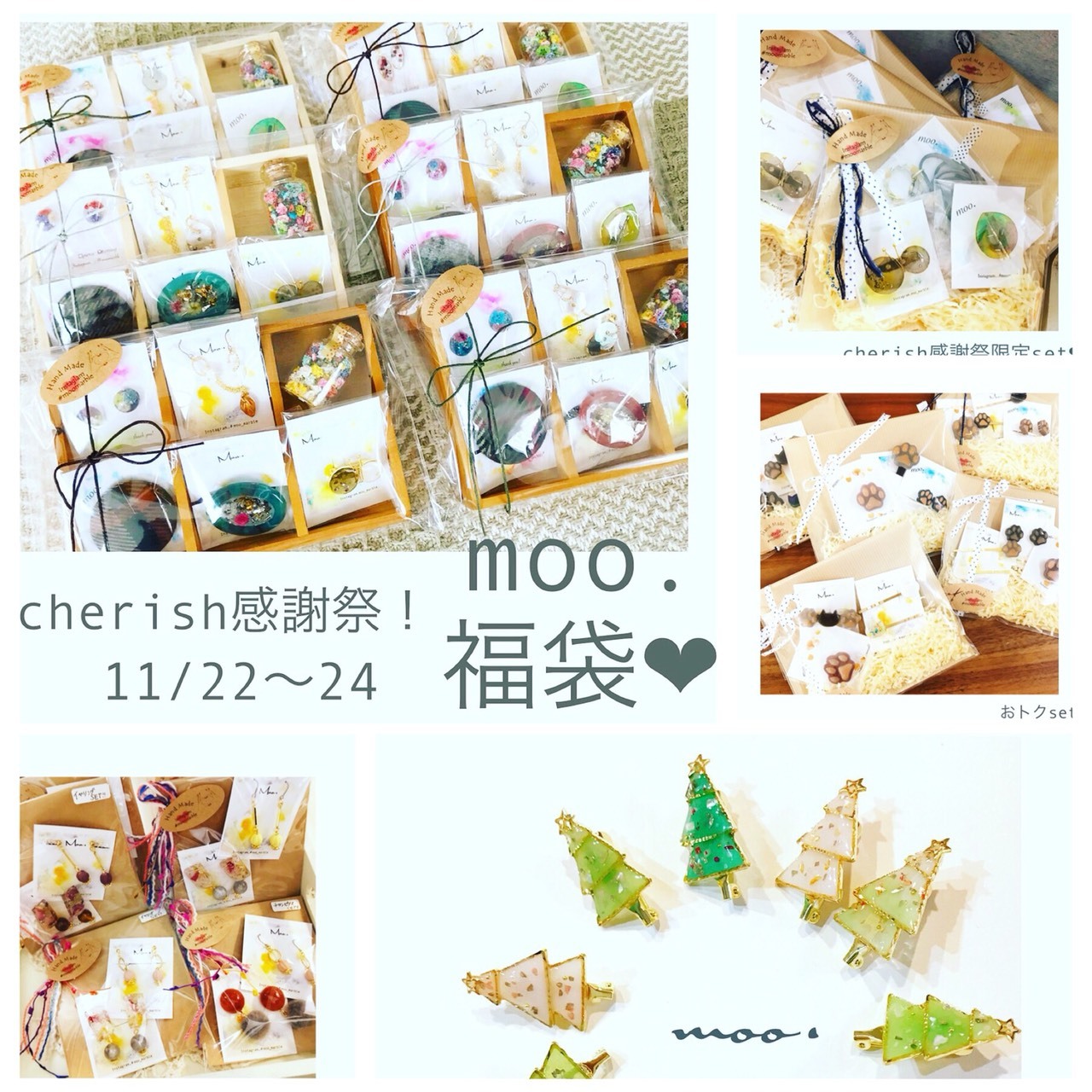 Cherish感謝祭 「moo」_e0153758_14390072.jpg