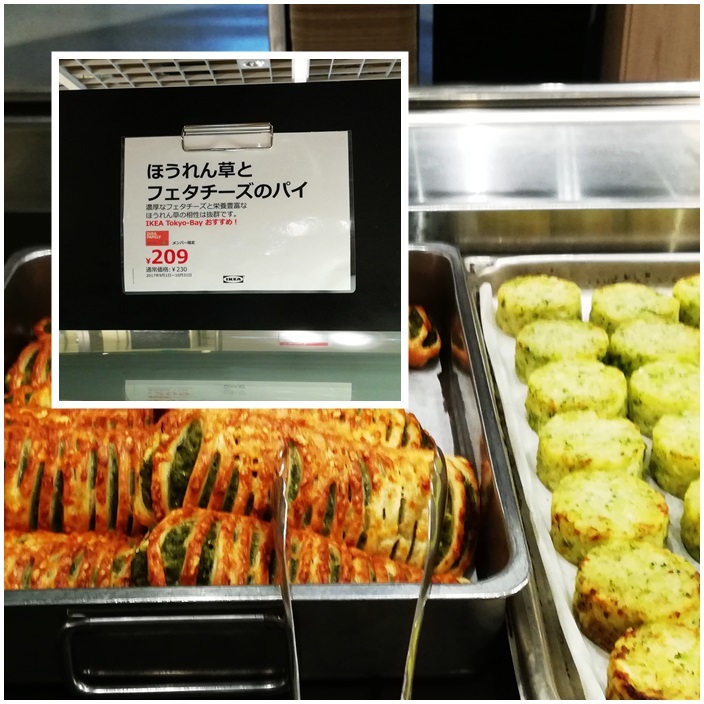 モーニング Ikea Tokyo Bay ハラショー日記 モーニング Ikea Tokyo Bay ハラショー日記