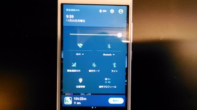 ZTE　Blade E01の初期設定の通信設定でつまづいたら確認すること。_f0166070_11381030.jpg