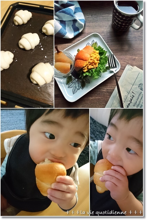 イイ感じに焼けたテンション上がるバターロールと積み木もしもし♪_a0348473_02304589.jpg