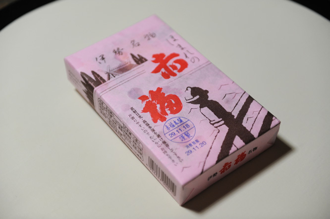 七五三と十三まいり_d0095673_17140106.jpg