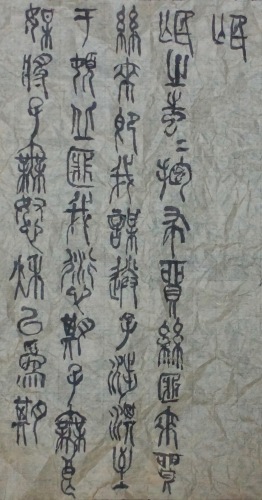 詩経106_c0169176_07384548.jpg