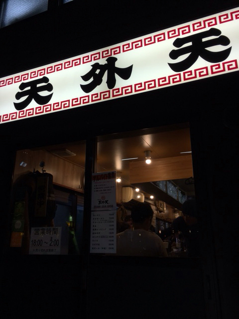 d0360391_20340348.jpg