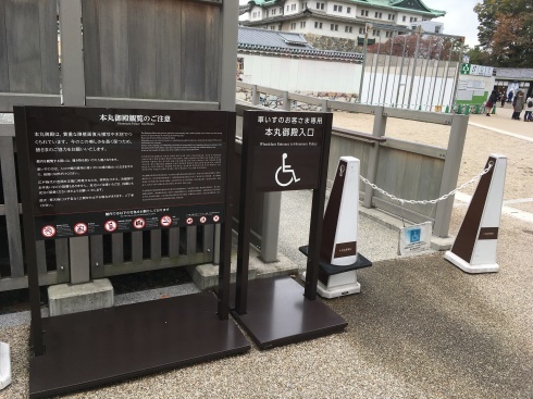 名古屋城木造化　障害者団体「『エレベーター無しで安全に』あと４ヶ月でどう検討するのか」_d0011701_22233688.jpg