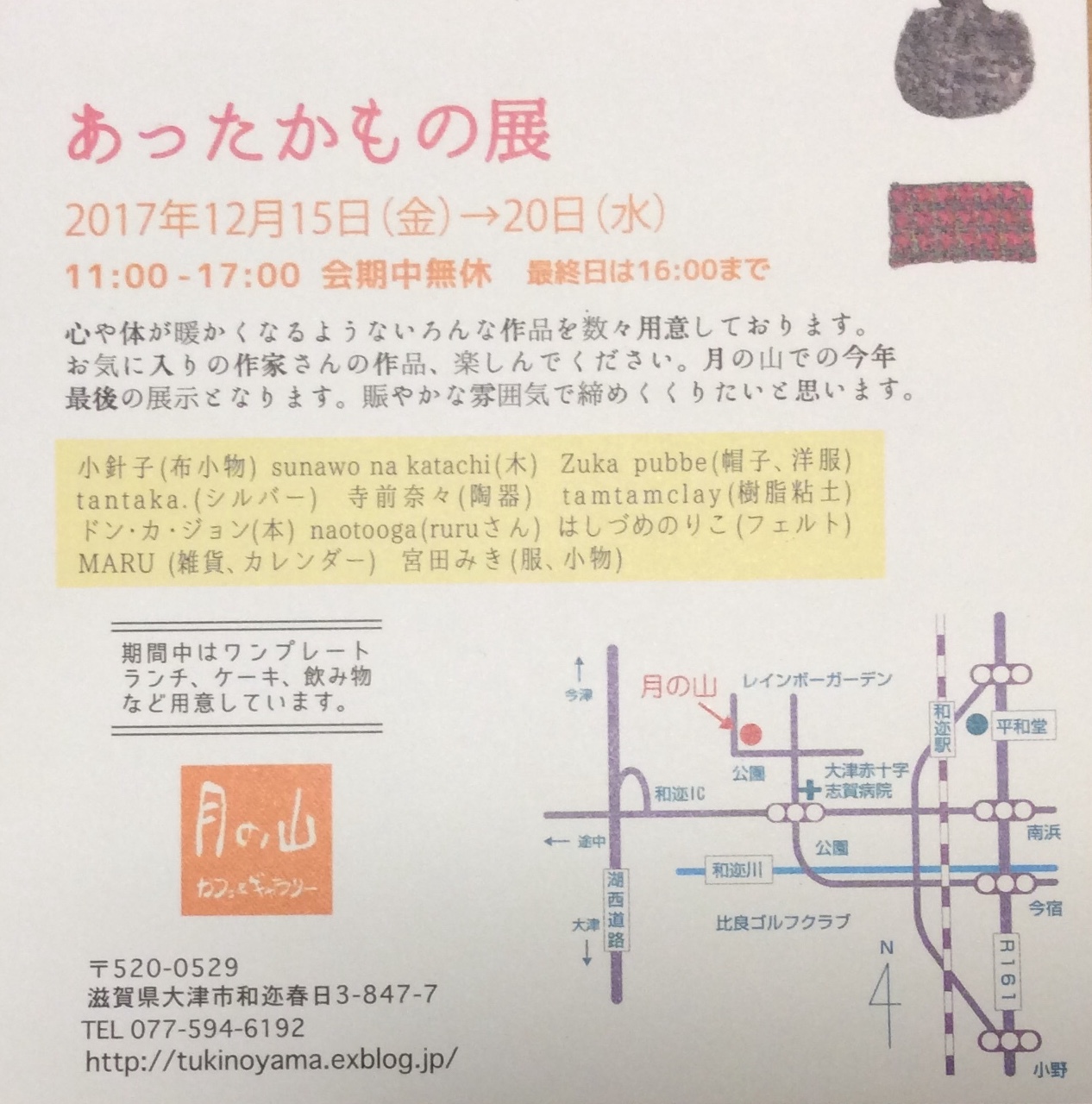 b0220002_19431262.jpeg