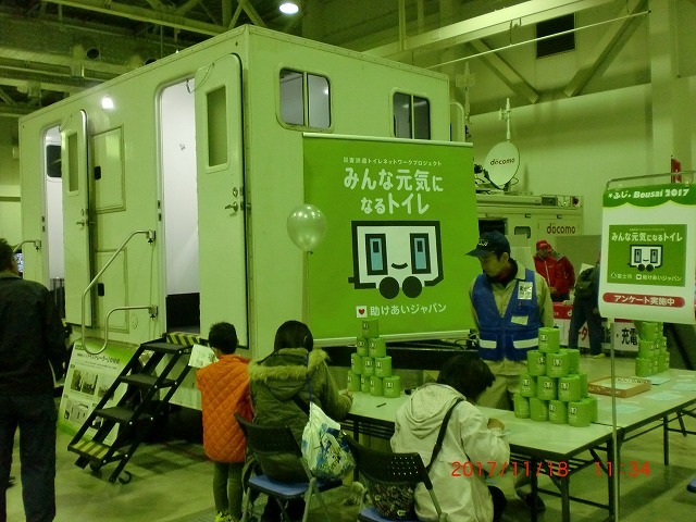 早急に各家庭で「携帯トイレ」を備えましょう! 4回目?の「ふじBousai2017」その1_f0141310_06523370.jpg