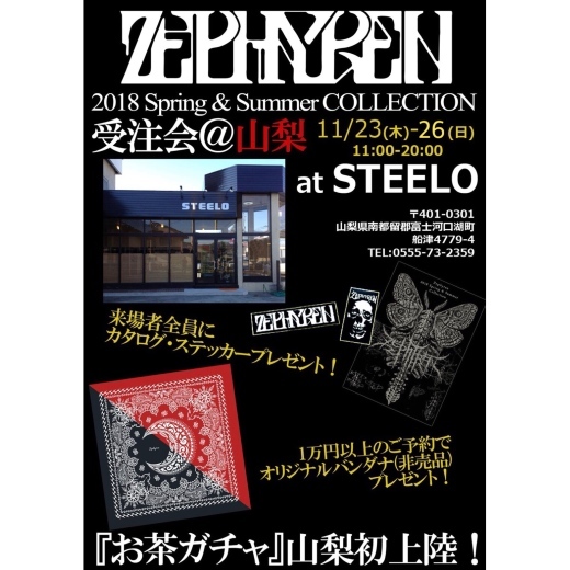 ZEPHYREN SPRING & SUMMERコレクション受注会のお知らせ_c0097116_12375249.jpg