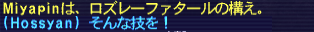 e0007222_23351255.png