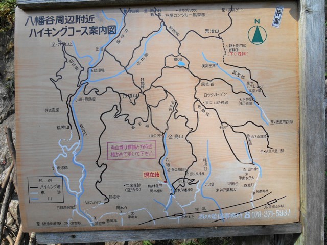 六甲山麓を歩く（２）　住吉川にそって五助ダムへ（その１）_e0176531_21502727.jpg