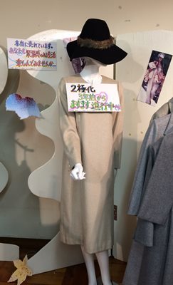 「大きな服を着る・・」リラックスパンツと松本レポ_c0227932_20543594.jpg