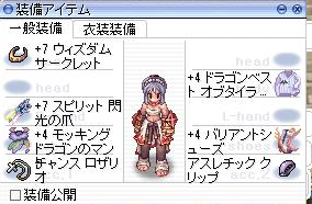 f0158738_08321675.png
