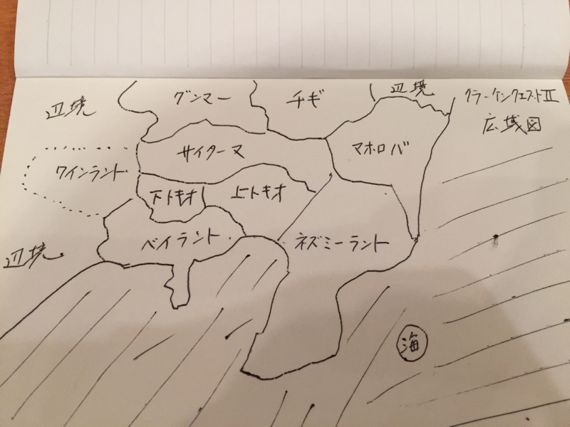 クラーケンクエストII その5（再開！）_b0136045_21242424.jpg