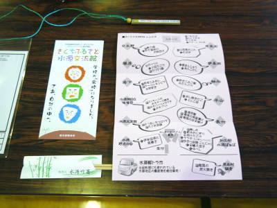 水源食の文化祭2017は、11月26日(日)の開催です!心温まる家庭料理を食べに来ませんか!!_a0254656_17393297.jpg