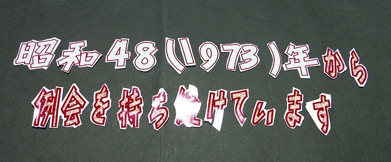 f0214467_09404491.jpg